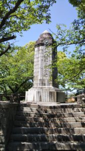 諏訪野町公園慰霊碑
