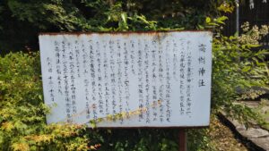 高樹神社歴史