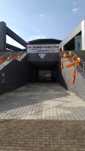 大牟田市石炭産業科学館入口