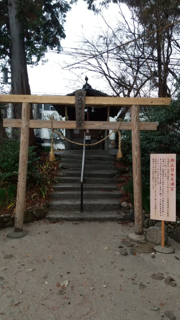 肥前一宮・與止日女(よどひめ)神社の歴史と現在とご利益とは 久留米ジャーナル