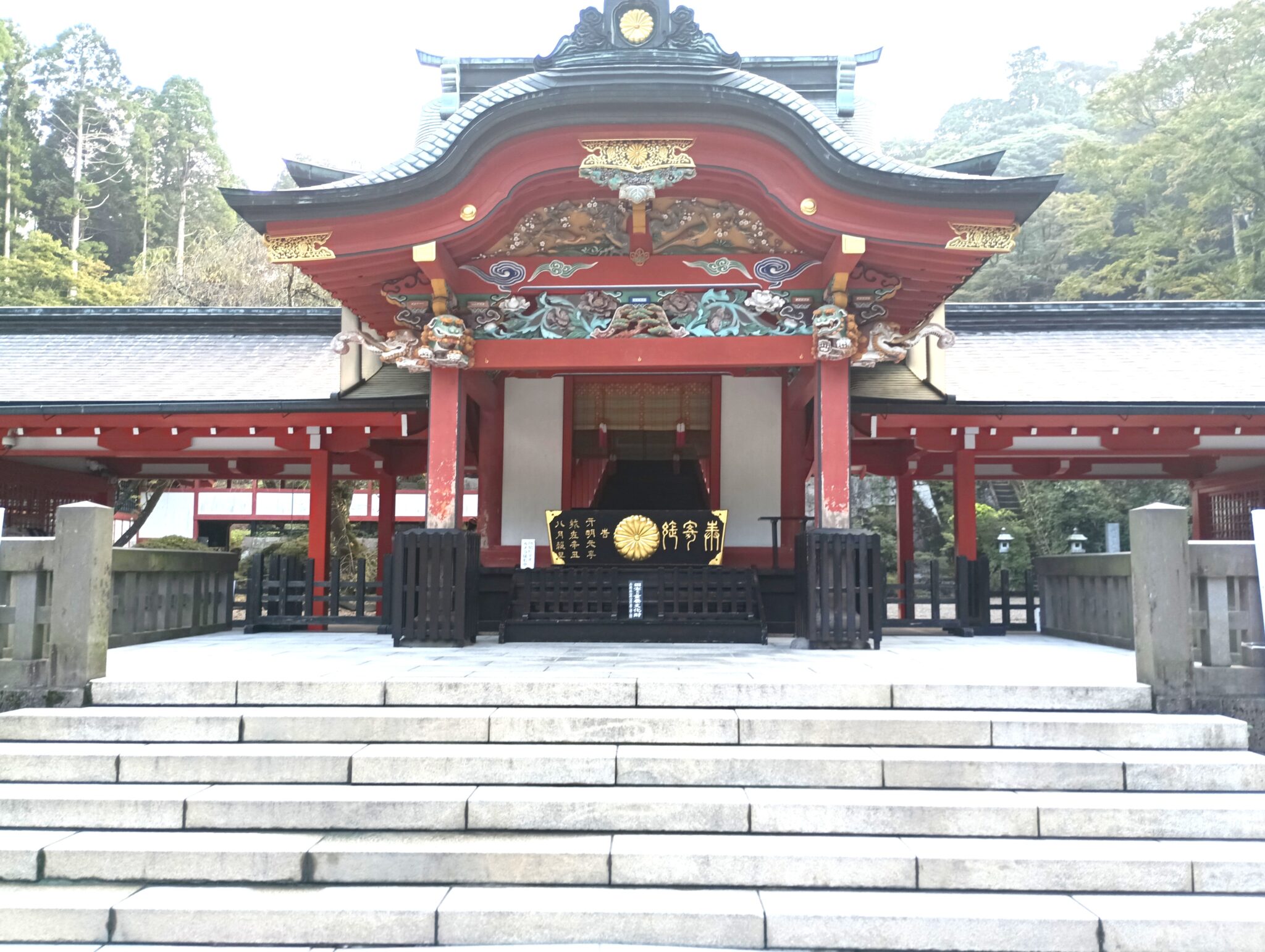 霧島神宮