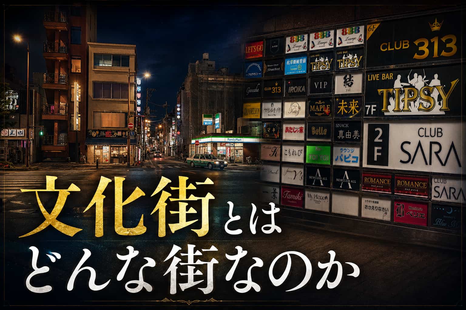 久留米文化街とは
